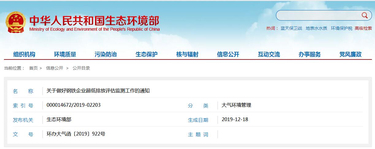 QQ截图20191226152257.jpg