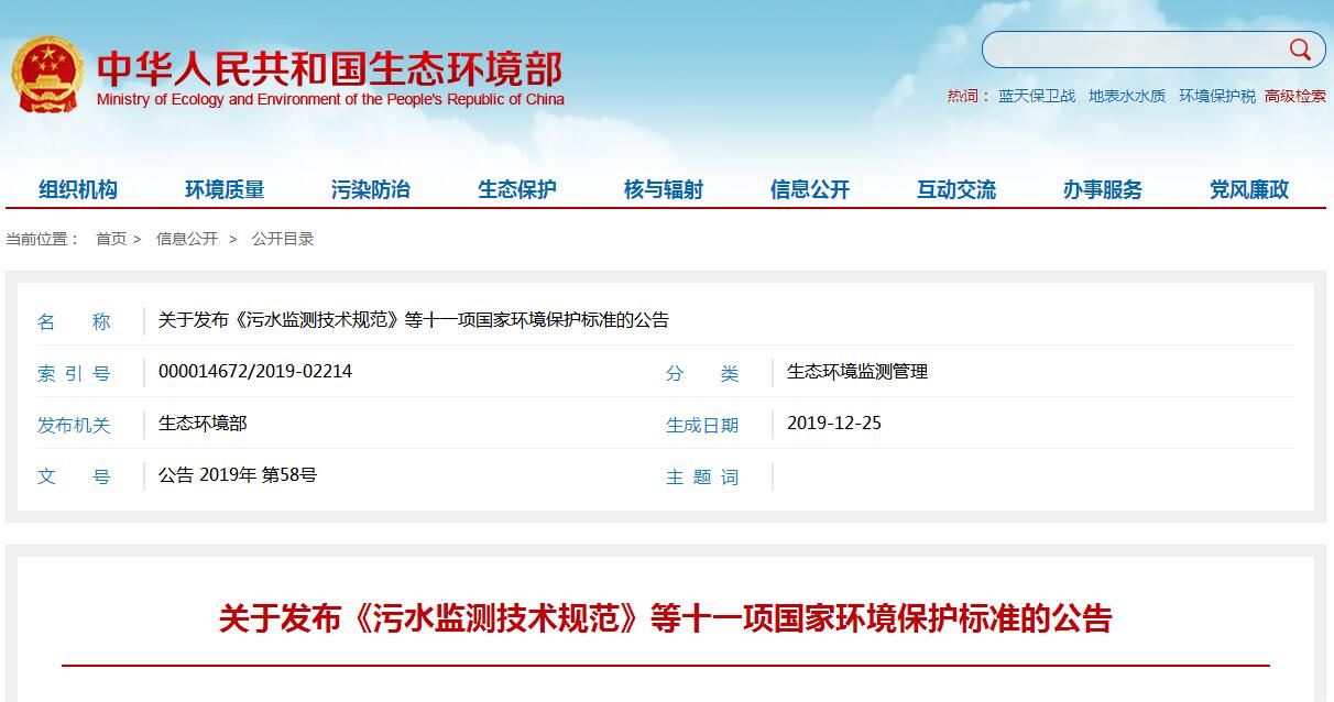 QQ截图20191231104915.jpg