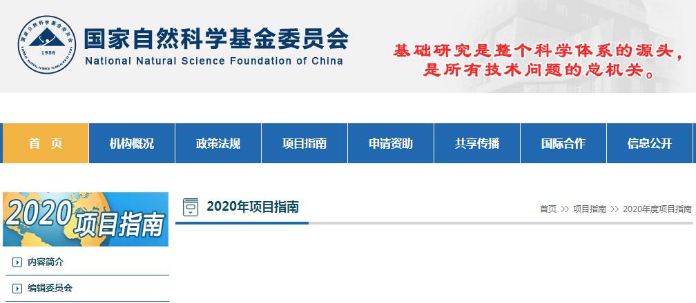 QQ截图20200115085908.jpg