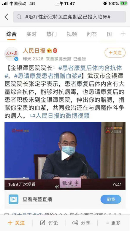 微信图片_20200214114836.jpg