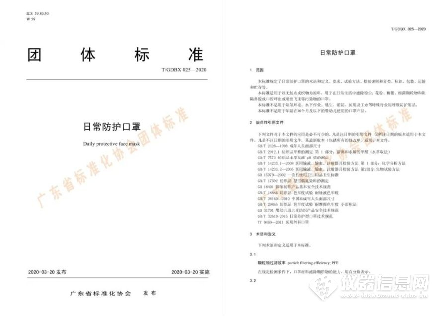 175c9e1f-a897-4fc8-a499-e37fdd956260.jpg